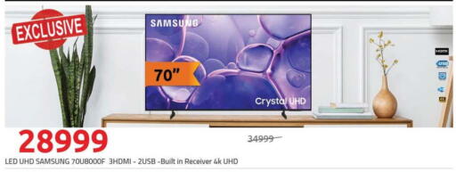 available at هايبر وان in Egypt - القاهرة