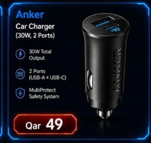 available at ماجد موبايل in قطر - الريان