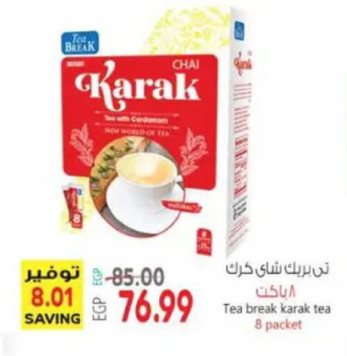 available at El.Husseini supermarket  in Egypt - Cairo