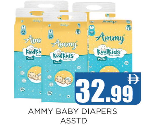 available at Ainas Al madina hypermarket in UAE - Sharjah / Ajman