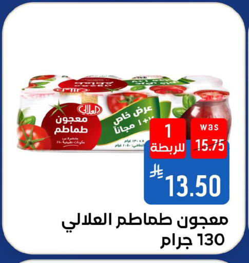 available at Shubra AlTaif in KSA, Saudi Arabia, Saudi - Ta'if