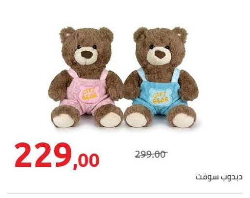 available at Hyper One  in Egypt - Cairo