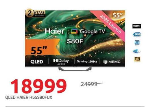 available at هايبر وان in Egypt - القاهرة