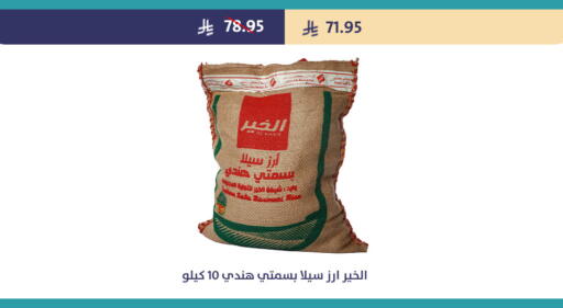 available at متاجر قوت in مملكة العربية السعودية, السعودية, سعودية - الطائف