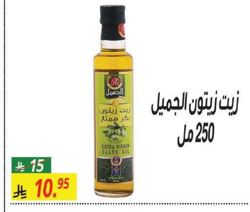 available at سنام سوبرماركت in مملكة العربية السعودية, السعودية, سعودية - الرياض