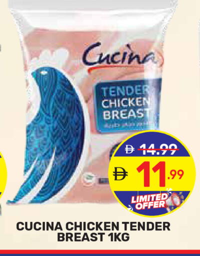 available at Dream Night hypermarket in UAE - Dubai