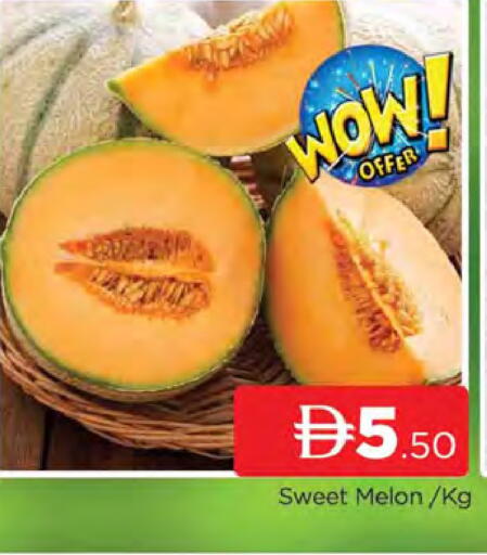 Melon available at AL MADINA (Dubai) in UAE - Dubai