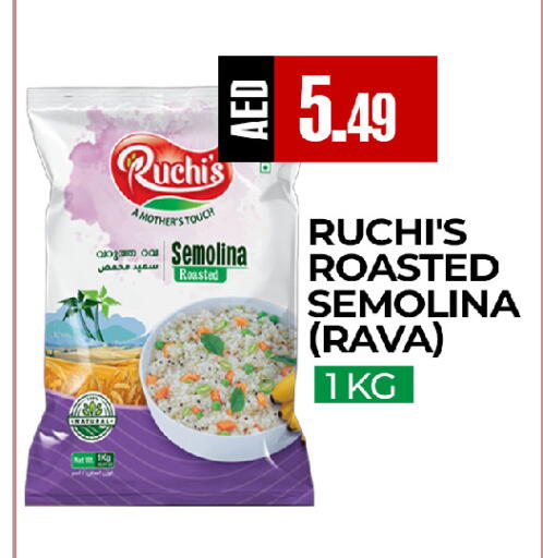 available at  RIVIERA SUPERMARKET L.L.C in UAE - Abu Dhabi