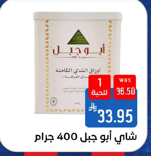 available at شبرا الطائف in مملكة العربية السعودية, السعودية, سعودية - الطائف