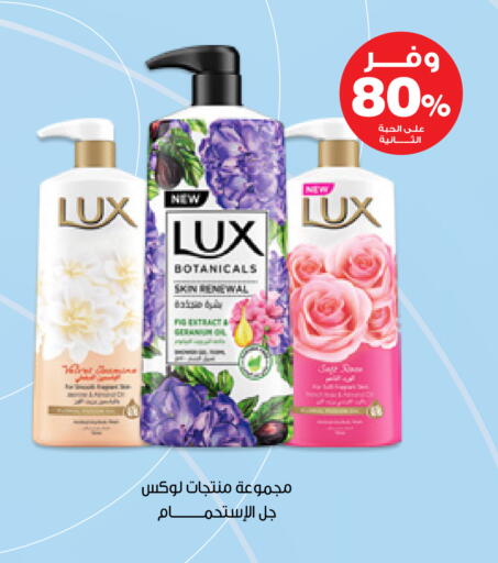available at Innova Health Care in KSA, Saudi Arabia, Saudi - Medina