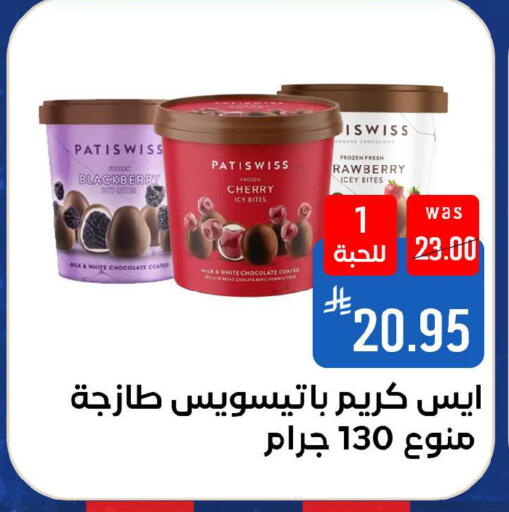 Blackberry Cherry available at شبرا الطائف in مملكة العربية السعودية, السعودية, سعودية - الطائف