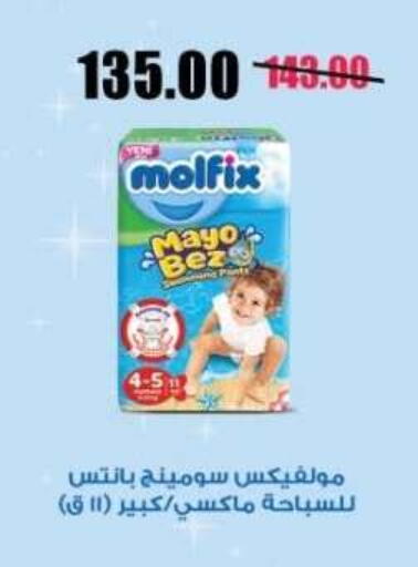 available at Al Kawas Markets in Egypt - Cairo