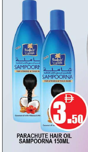 Coconut available at AL MADINA (Dubai) in UAE - Dubai