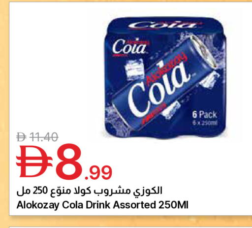 available at جمعية الامارات التعاونية in الإمارات العربية المتحدة , الامارات - دبي
