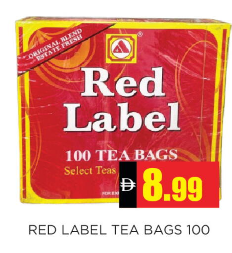 available at Ain Al Madina Hypermarket in UAE - Sharjah / Ajman