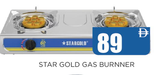 available at Ainas Al madina hypermarket in UAE - Sharjah / Ajman