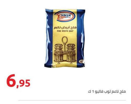 available at هايبر وان in Egypt - القاهرة