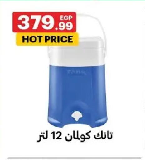 available at Al Habib Market in Egypt - Cairo