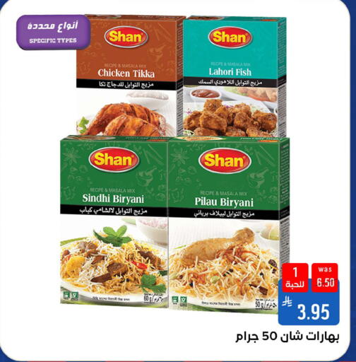 available at Shubra AlTaif in KSA, Saudi Arabia, Saudi - Ta'if