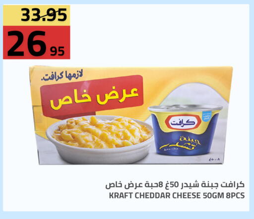 available at أسواق أسترا in مملكة العربية السعودية, السعودية, سعودية - تبوك