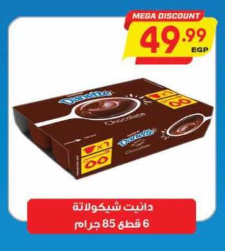 available at New.Penny.market in Egypt - Cairo