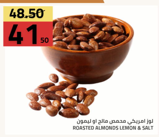 Lemon available at أسواق أسترا in مملكة العربية السعودية, السعودية, سعودية - تبوك