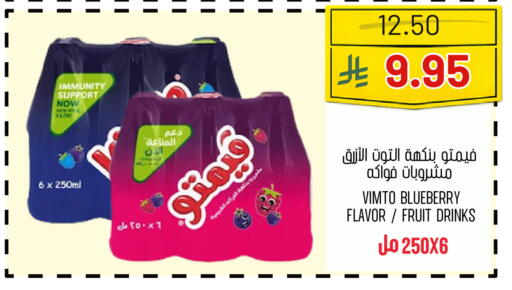 Blueberry BlueBerry available at Al Basma Al Khalida Markets in KSA, Saudi Arabia, Saudi - Khamis Mushait