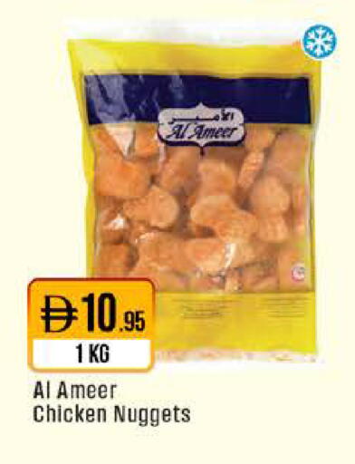 available at ويست زون سوبرماركت in الإمارات العربية المتحدة , الامارات - الشارقة / عجمان