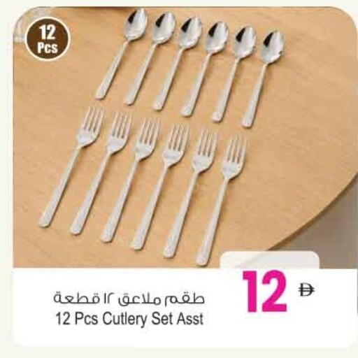 available at Ansar Gallery in UAE - Dubai