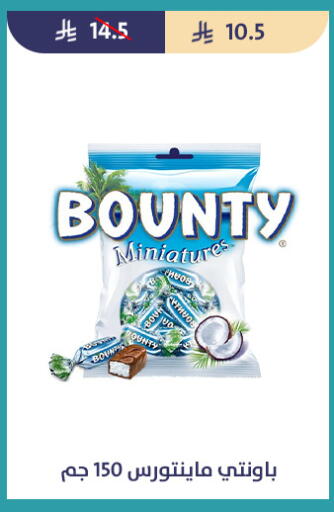 available at متاجر قوت in مملكة العربية السعودية, السعودية, سعودية - الطائف