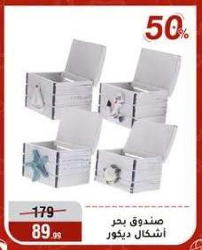 available at المرشدي in Egypt - القاهرة