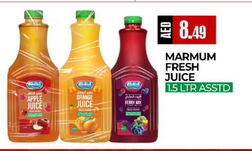 Apple Orange available at  RIVIERA SUPERMARKET L.L.C in UAE - Abu Dhabi
