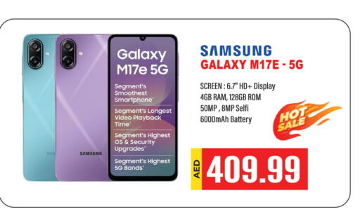 available at دريم لاند in الإمارات العربية المتحدة , الامارات - الشارقة / عجمان