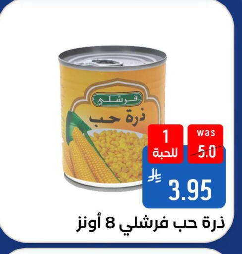 available at شبرا الطائف in مملكة العربية السعودية, السعودية, سعودية - الطائف