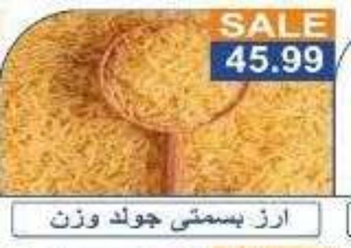 available at Hyper El Hawary in Egypt - Cairo