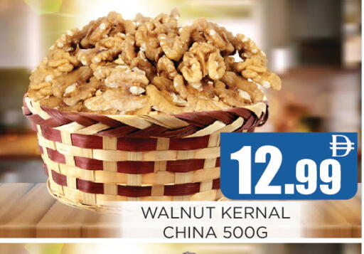 available at Ainas Al madina hypermarket in UAE - Sharjah / Ajman