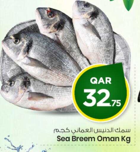 available at Mark & Save  in Qatar - Al Rayyan
