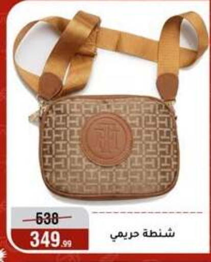 available at Al Morshedy  in Egypt - Cairo