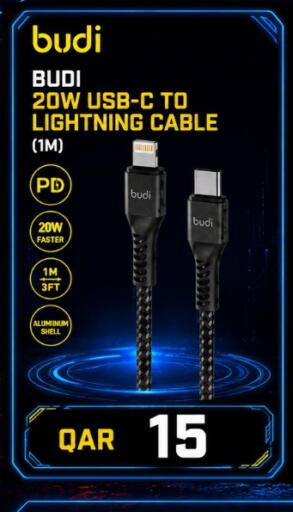 available at ماجد موبايل in قطر - الضعاين