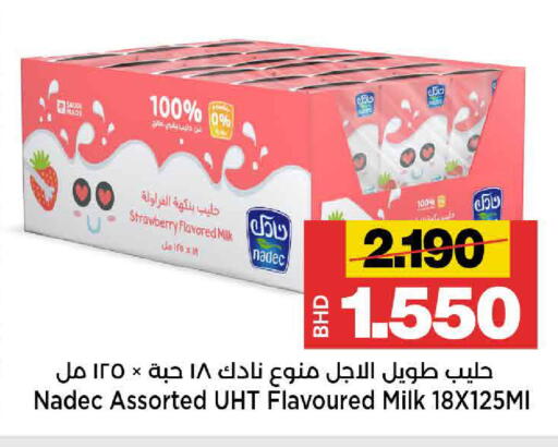 Strawberry available at Al Sater Market in Bahrain