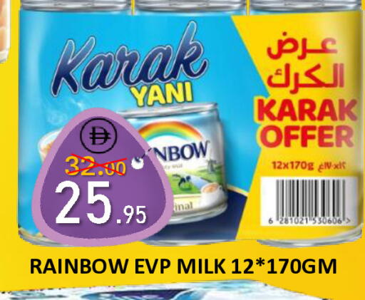available at رويال جلف هايبرماركت in الإمارات العربية المتحدة , الامارات - أبو ظبي