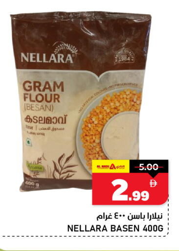 available at AL NADI HYPERMARKET in UAE - Sharjah / Ajman