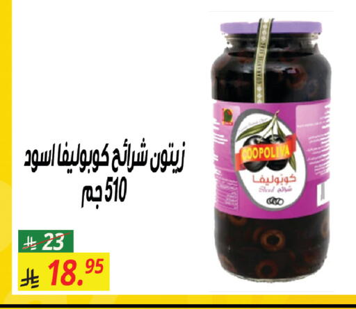 available at سنام سوبرماركت in مملكة العربية السعودية, السعودية, سعودية - الرياض