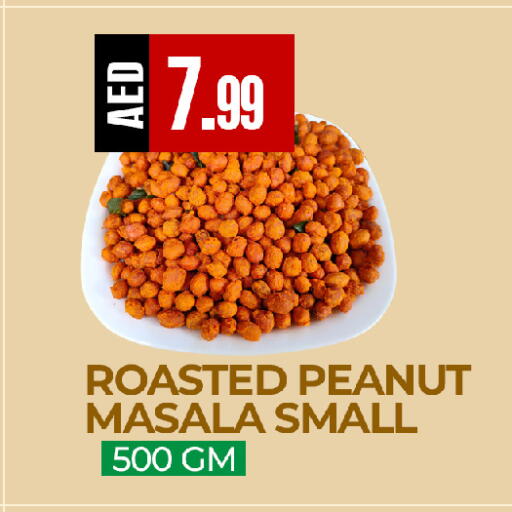 available at  RIVIERA SUPERMARKET L.L.C in UAE - Abu Dhabi