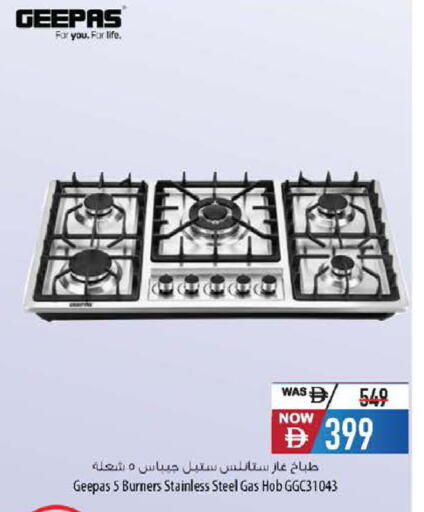 available at Safeer Market in UAE - Ras al Khaimah