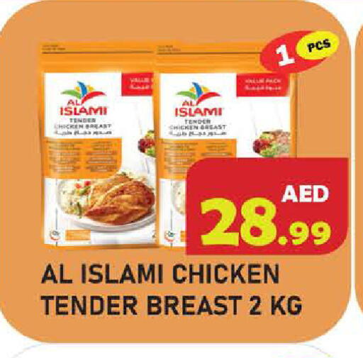 available at Baniyas Spike  in UAE - Abu Dhabi