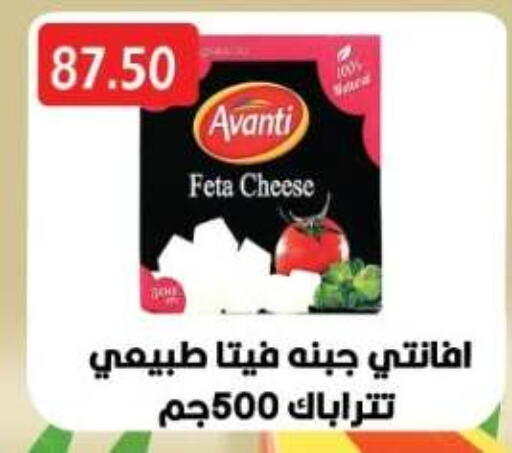 available at Euromarche in Egypt - Cairo