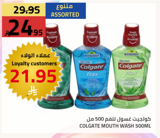 available at أسواق أسترا in مملكة العربية السعودية, السعودية, سعودية - تبوك