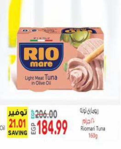available at New.Penny.market in Egypt - Cairo