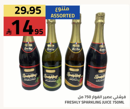 Raspberry Apple available at أسواق أسترا in مملكة العربية السعودية, السعودية, سعودية - تبوك